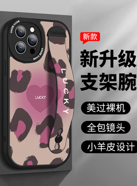苹果16Promax手机壳新款14pro小羊皮iPhone13Promax腕带17硅胶12pro防摔11高级感max女款plus超火15软壳x超薄