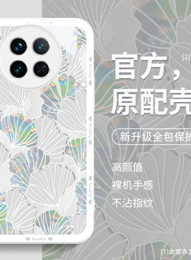 高级感白色vivox300pro手机壳新款x90s全包x80防摔x70pro十气质女x200ultra简约x100spro液态玻璃保护套潮薄