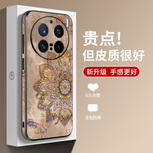 皮纹全包适用vivox300pro手机壳新款x200s防摔x90pro男女生s20高档x100ultra敦煌风s19图腾花x200耐脏保护套