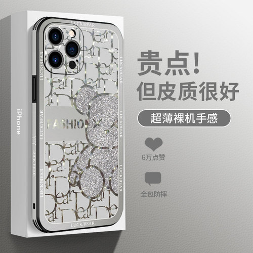 凹槽贴皮暴力熊时尚高级感磁吸