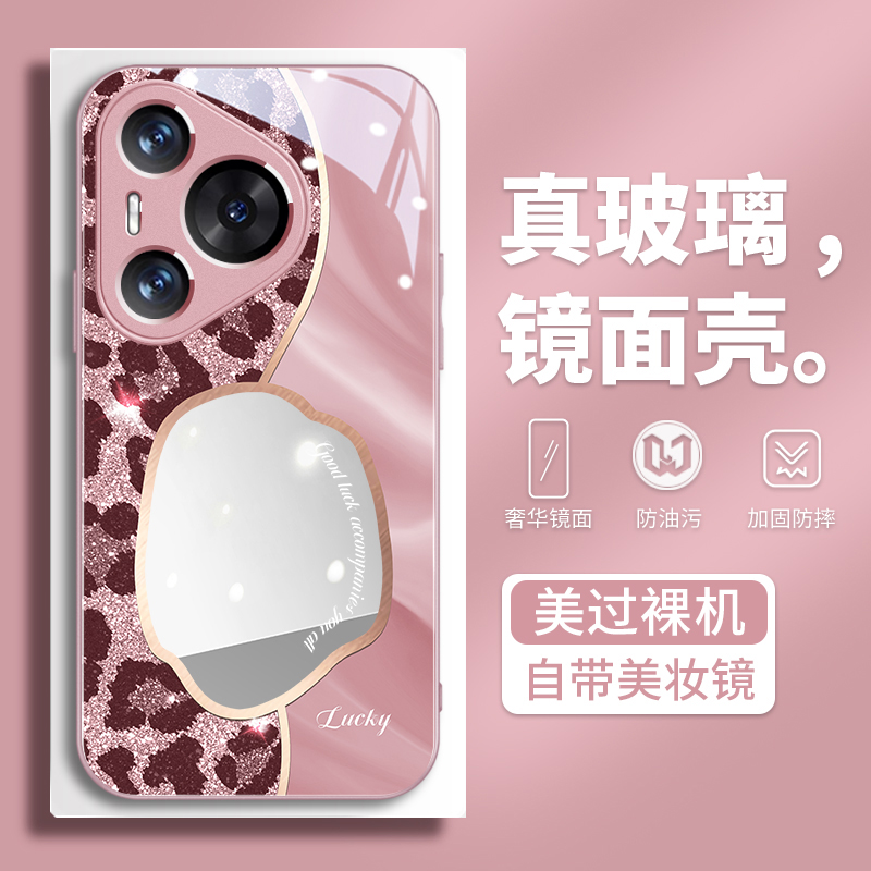 金属漆镜面玻璃时尚豹纹高档奢华