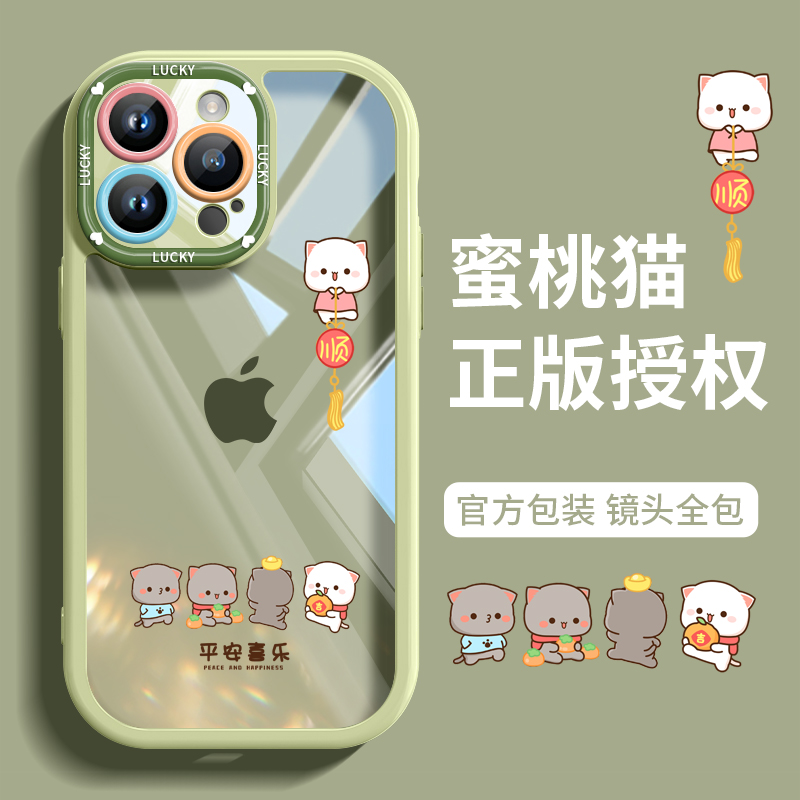 【蜜桃猫正版】苹果15手机壳创意镜头iphone15promax情侣卡通14pro网红爆款13promax防摔保护套12透明max薄11