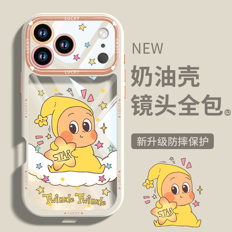 星星人适用苹果17promax手机壳卡通可爱iPhone16pro透明硅胶15气囊防摔14plus网红女款13pro镜头全包12高档11,3C数码配件,手机保护套/壳,淘宝优惠券,粉丝福利购,淘宝优惠卷