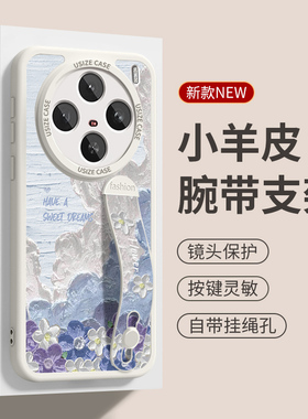 油画云朵支架适用vivox300pro手机壳高档x200s防摔x100女生s30promini小羊皮x90腕带s50花朵s19简约ultra硅胶