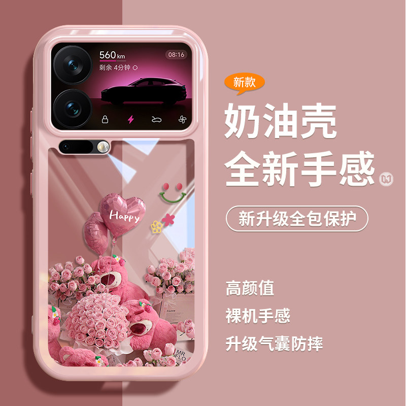 透明奶油壳气球草莓熊时尚高级感