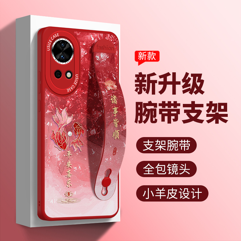 小羊皮带支架中国风轻薄耐脏防摔
