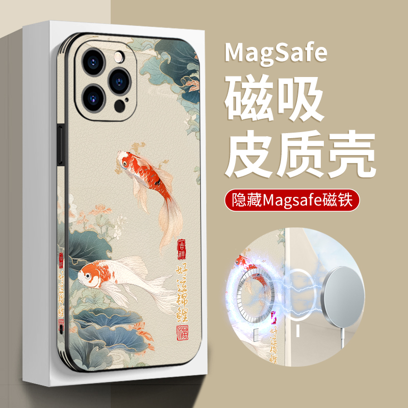 国风好运锦鲤皮纹磁吸高档女款