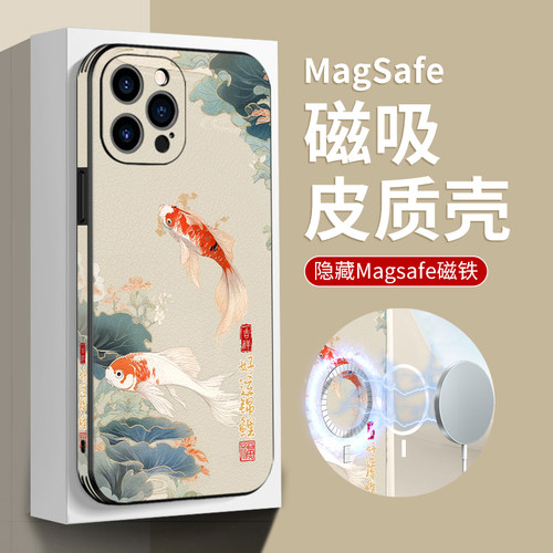 国风好运锦鲤皮纹磁吸高档女款