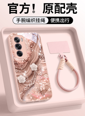 山茶花适用opporeno15手机壳14新款reno13pro网红爆款12全包11小清新x9夏天findx8玻璃pro+手腕挂绳pro女款10