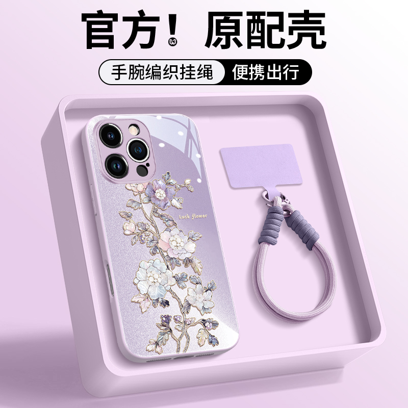 简约ins风创意带挂绳花朵防摔壳