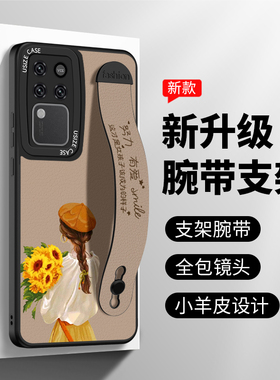 腕带vivos19pro手机壳女新款s20防摔s30简约s16pro复古文艺s50promini创意s12支架皮纹9硅胶s17保护套s18耐脏