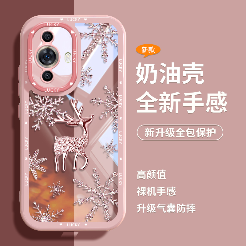 撞色镜头设计透明硅胶时尚雪花鹿