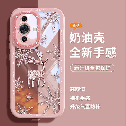 撞色镜头设计透明硅胶时尚雪花鹿