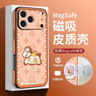 皮纹全包边适用苹果17马上有钱