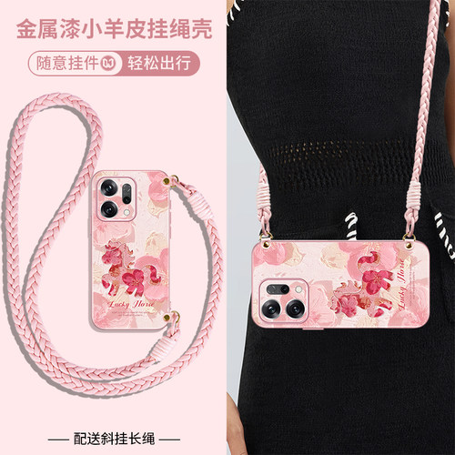 卡通油画小马小清新斜挎挂绳外壳