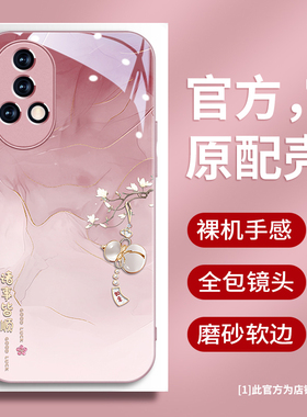 如意葫芦适用华为nova15pro手机壳新款nova13带挂绳ultra简约14pro男女12活力版高端nova11防摔10文字保护套