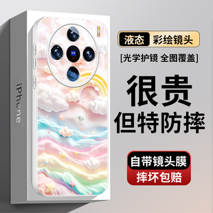带镜头膜 vivox200pro手机壳新款 全包防摔x100s高级感x90pro硅胶x100ultra玻璃x90s保护套x80网红女款 70个性
