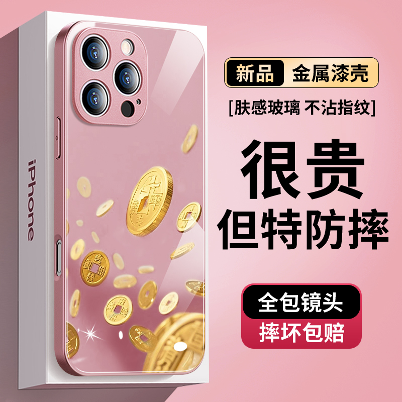 创意个性潮流防摔玻璃男女款