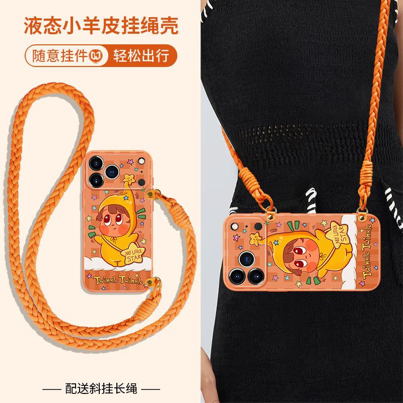 液态贴皮斜跨挂绳时尚高级感趣味