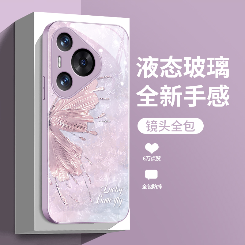 液态玻璃适用亲肤手感轻薄耐脏