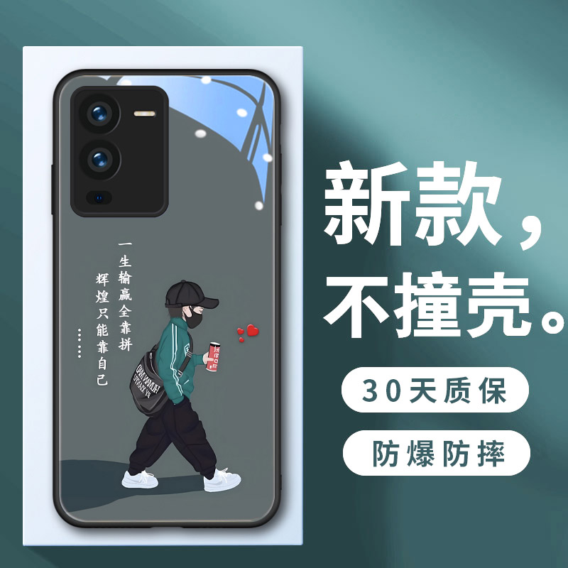 励志全包镜头防摔潮牌简约文字