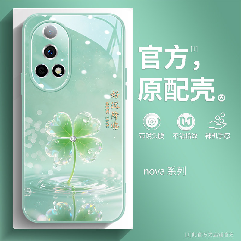 全新玻璃升级款 镜头全包设计 防摔耐脏