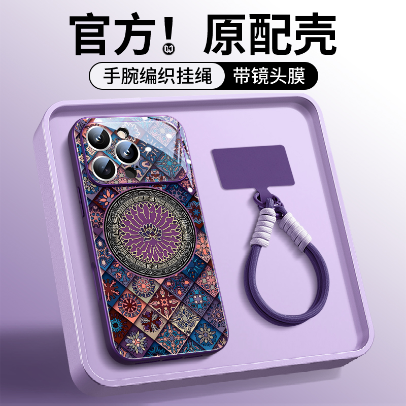 五彩图腾复古潮牌网红时尚玻璃壳