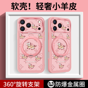 马上有钱适用苹果17promax手机壳新款 iphone17磁吸支架16promax小羊皮air补妆镜15男女生14皮质小马plus卡通