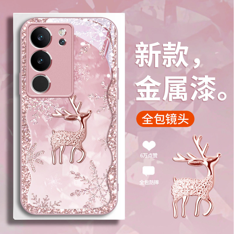 高级花边玻璃vivos17pro手机壳女款s17e时尚s16pro网红y78+全包y93s轻奢s15创意s12新款s10e防摔s16潮牌9外壳使用感如何?
