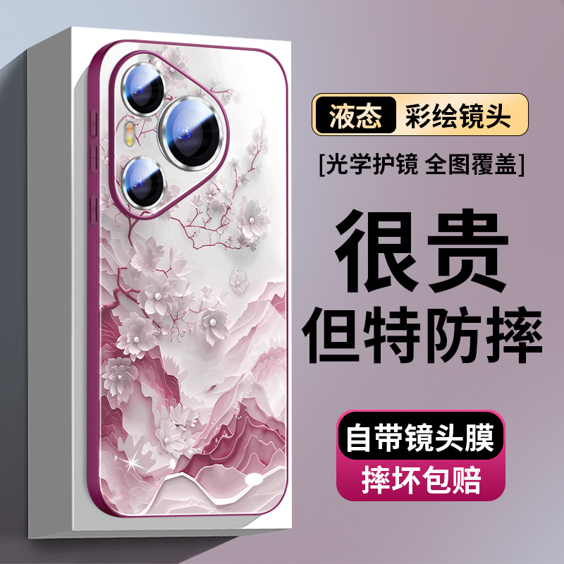 彩绘镜头膜全包个性艺术国风