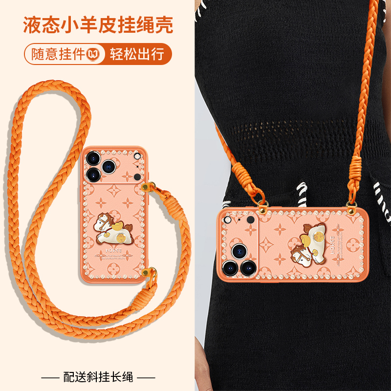 马上发财斜挂脖两用带挂绳手机壳