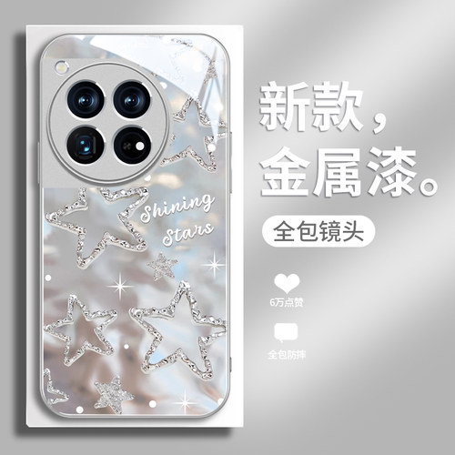 适用金属漆玻璃轻薄耐脏高档防摔