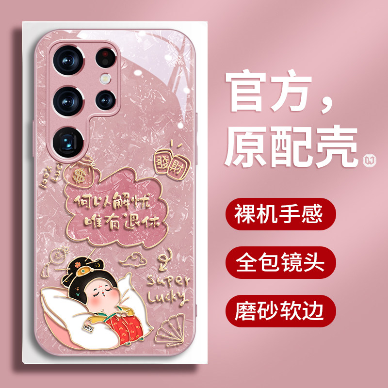 三星卡通可爱文字设计金属漆耐脏