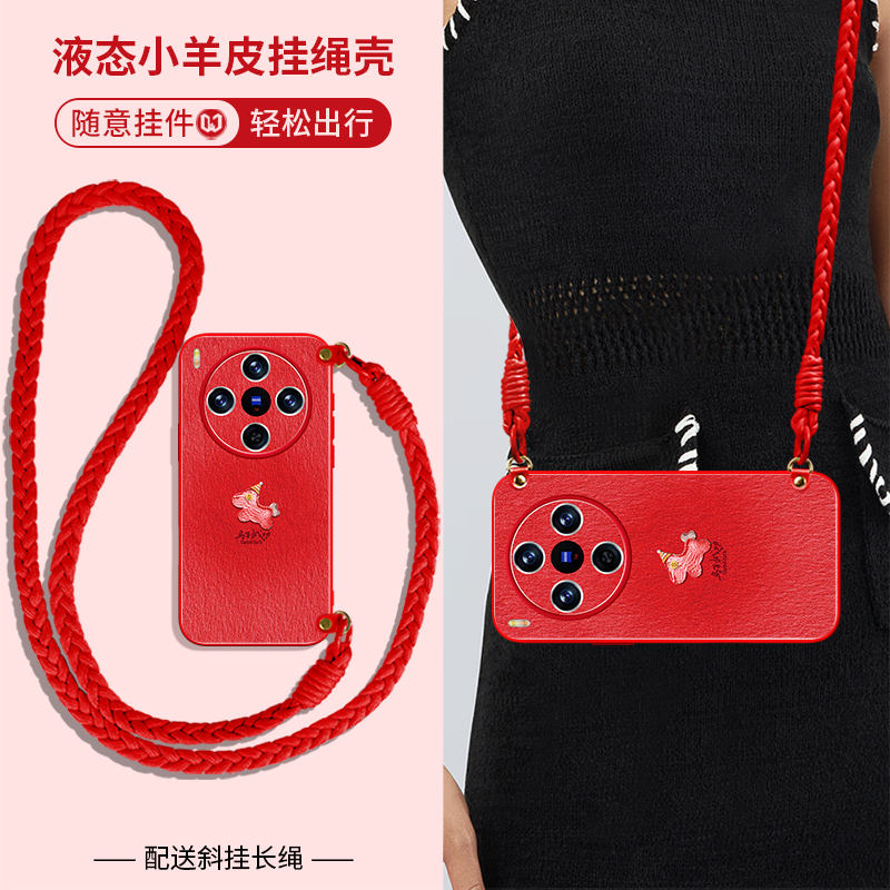 卡通油画小马高端贴皮防摔手机壳