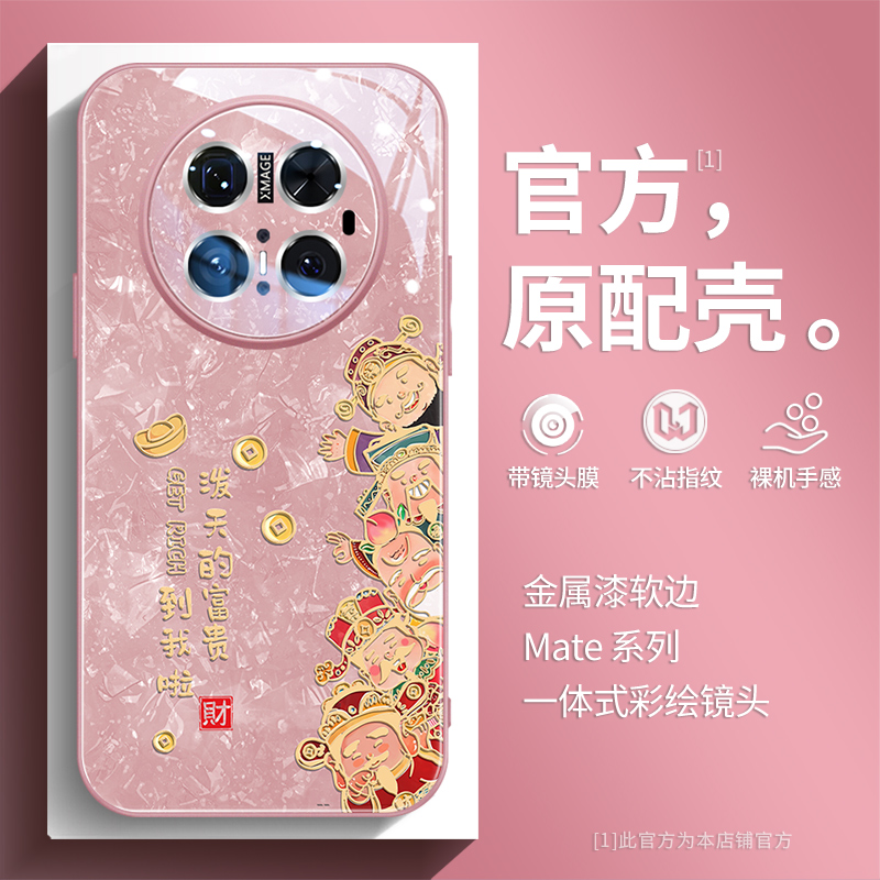 金属漆玻璃泼天富贵财神爷高级感