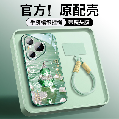皆顺玉葫芦适用华为pura80ultra手机壳新款pura70pro彩绘全包p60高级感p50pro情侣男女p80简约国潮40超火的30