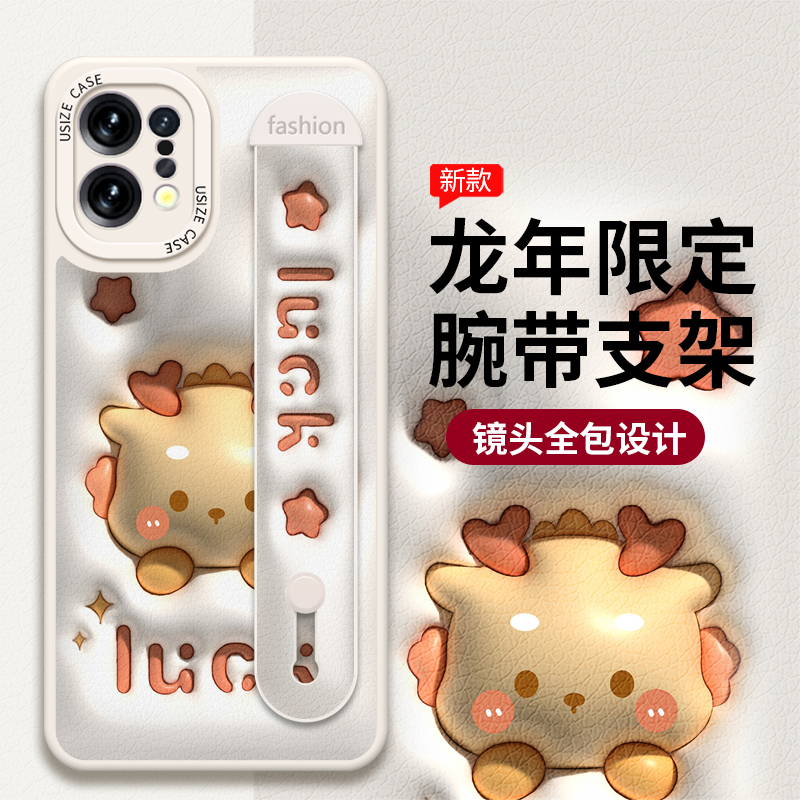 oppofindx7时尚卡通带支架更防摔