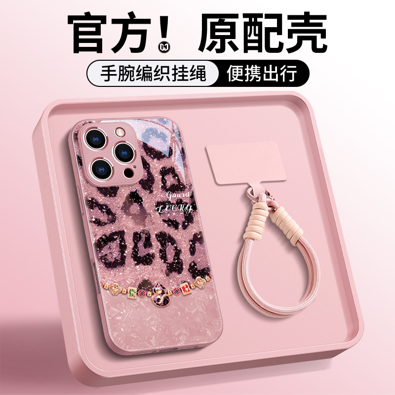 金属漆玻璃豹纹葫芦高级感配挂绳