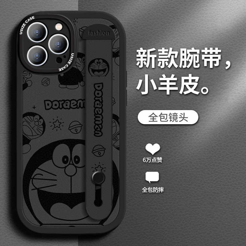 苹果腕带小羊皮卡通时尚叮当猫