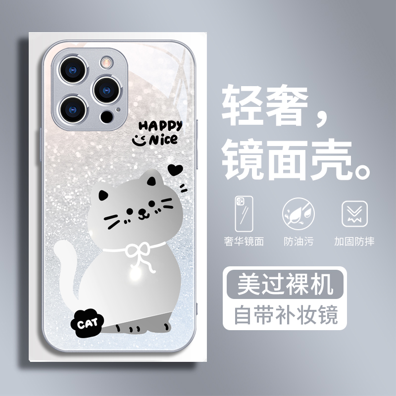 镜面猫咪适用苹果16手机壳新款iPhone15promax时尚化妆镜13保护套12高档卡通11镜头全包14pro补妆奢华plus女x