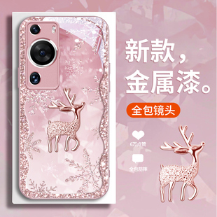 時尚 高級花邊適用華為p60pro手機殼Pura70新款 p60Art全包鏡頭p50女款 p40pro 設(shè)計 p30防摔50e輕奢保護套40個性