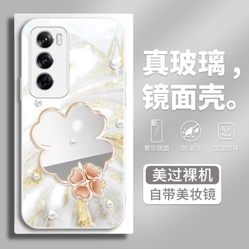 适用镜面轻奢风创意流沙四叶草