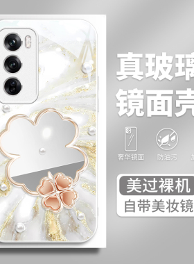 流沙四叶草适用OPPOReno13手机壳15新款reno14pro高级感reno12镜面9pro创意findx9防摔10气质女11pro补妆镜套