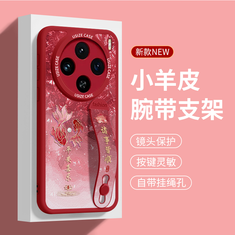 vivo小羊皮带支架携带/看剧方便