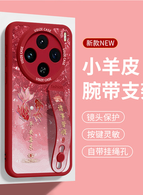 锦鲤带支架适用vivox200pro手机壳新款x100s小羊皮x300pro硅胶x90全包防摔x100ultra高档x200promini诸事皆顺