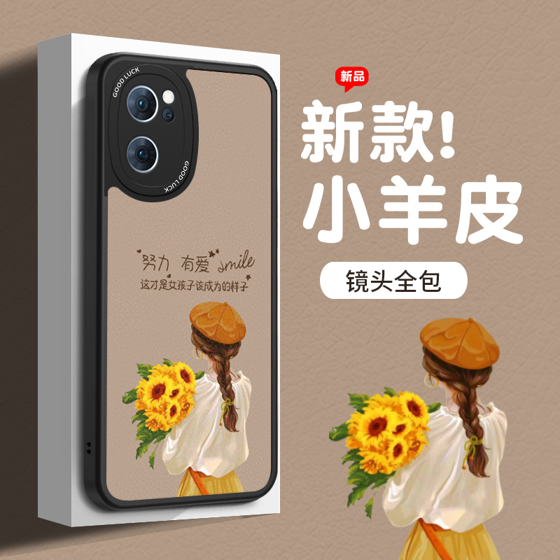 耐脏防摔小羊皮复古风创意文字