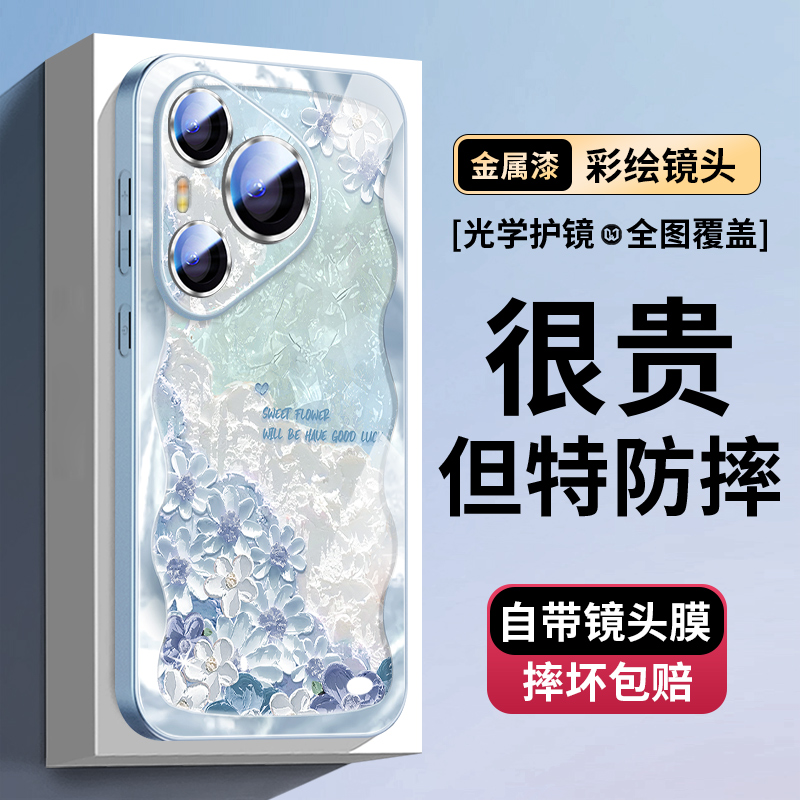 油画花朵云彩适用华为新款手机壳