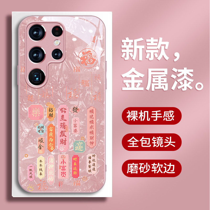 高档玻璃百家福时尚网红文字创意