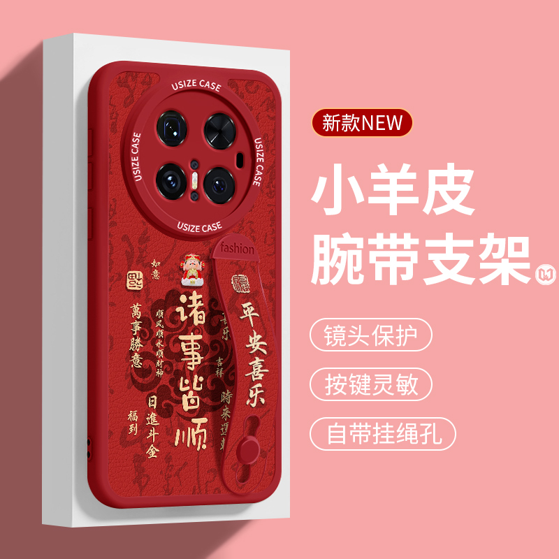 适用华为国风卡通财神爷带支架