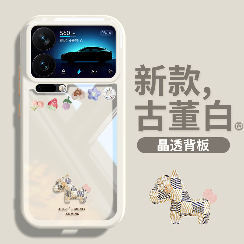 马上有钱小米新款透明奶油硅胶壳